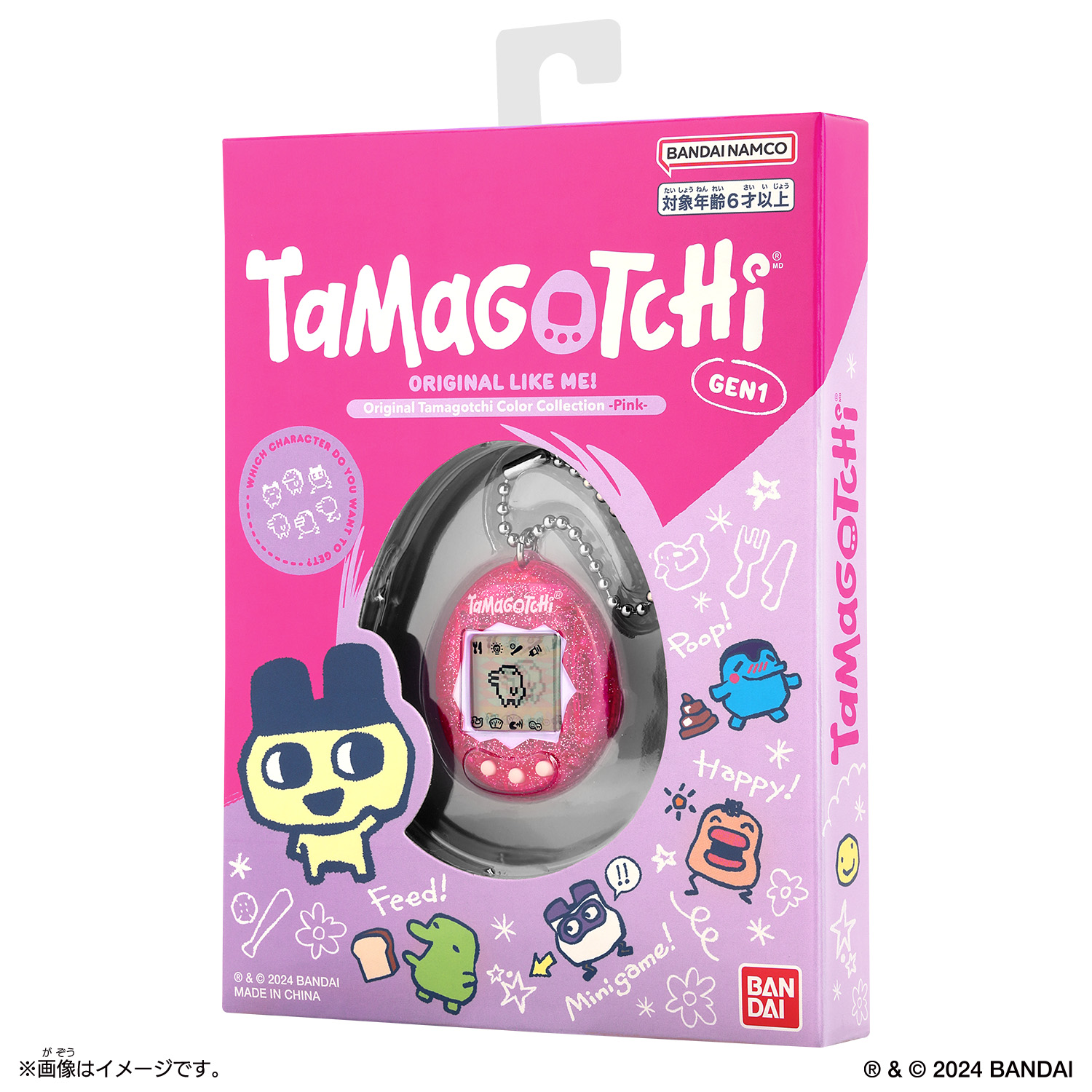 Original Tamagotchi Color Collection Pink パッケージ